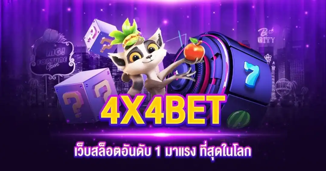 4x4สล็อต